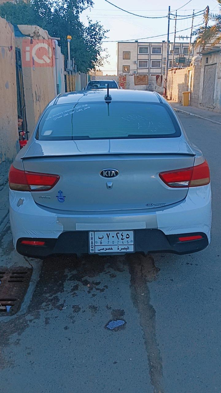 کیا ریۆ